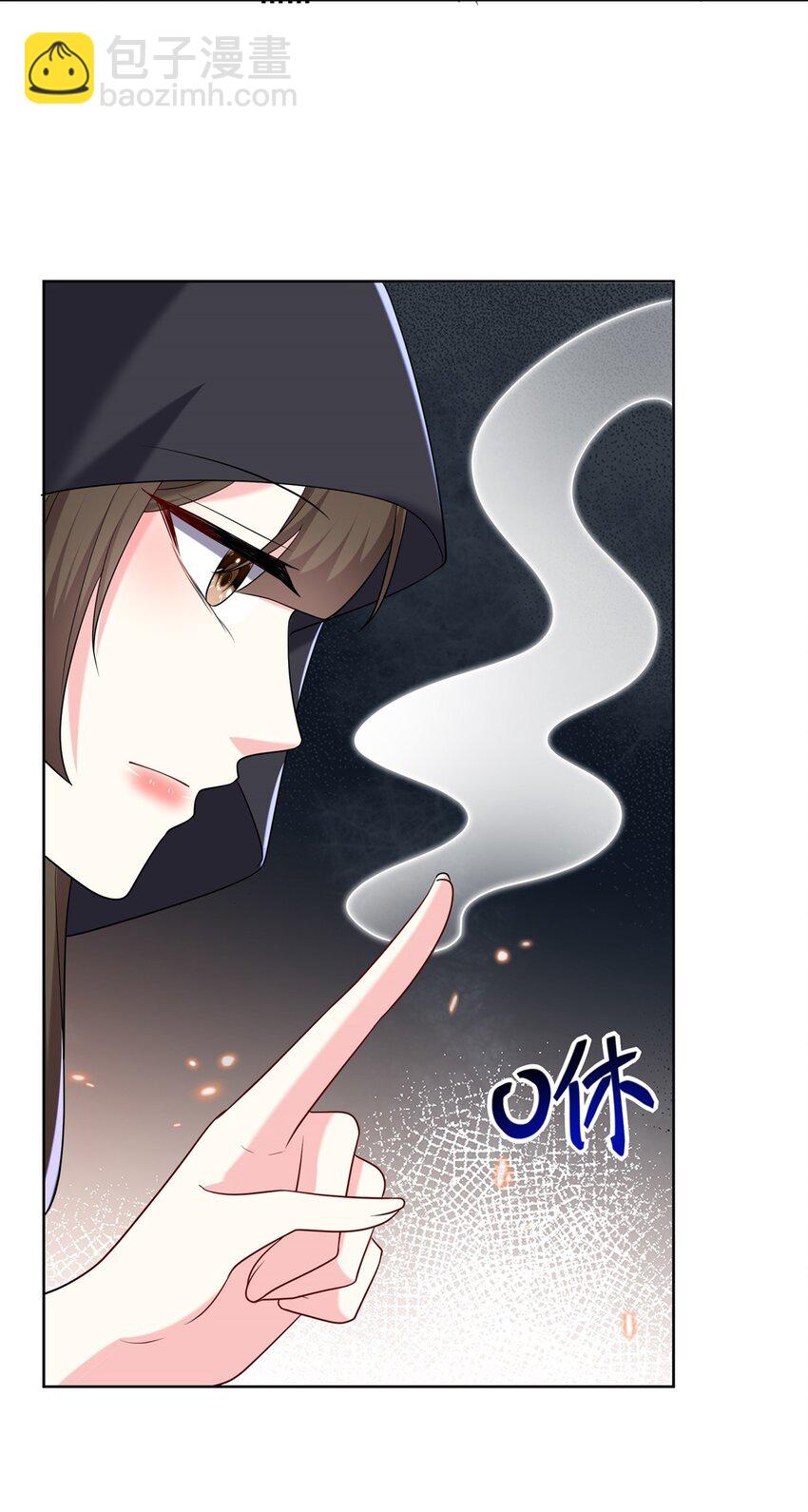 我和空姐荒島求生的日子 - 025 努力變強吧，我在等你(1/2) - 5