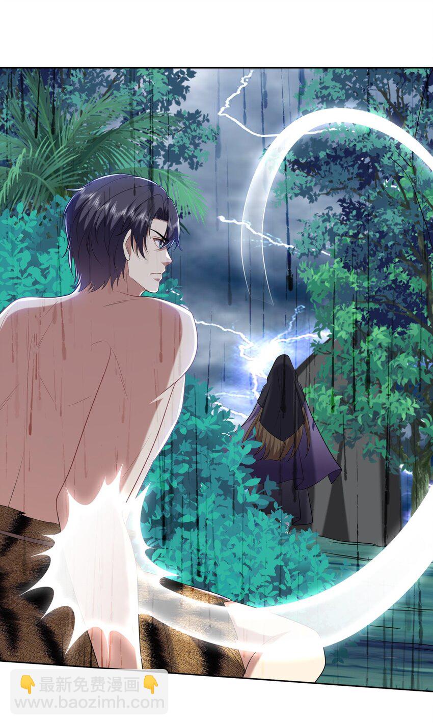 我和空姐荒島求生的日子 - 025 努力變強吧，我在等你(1/2) - 6