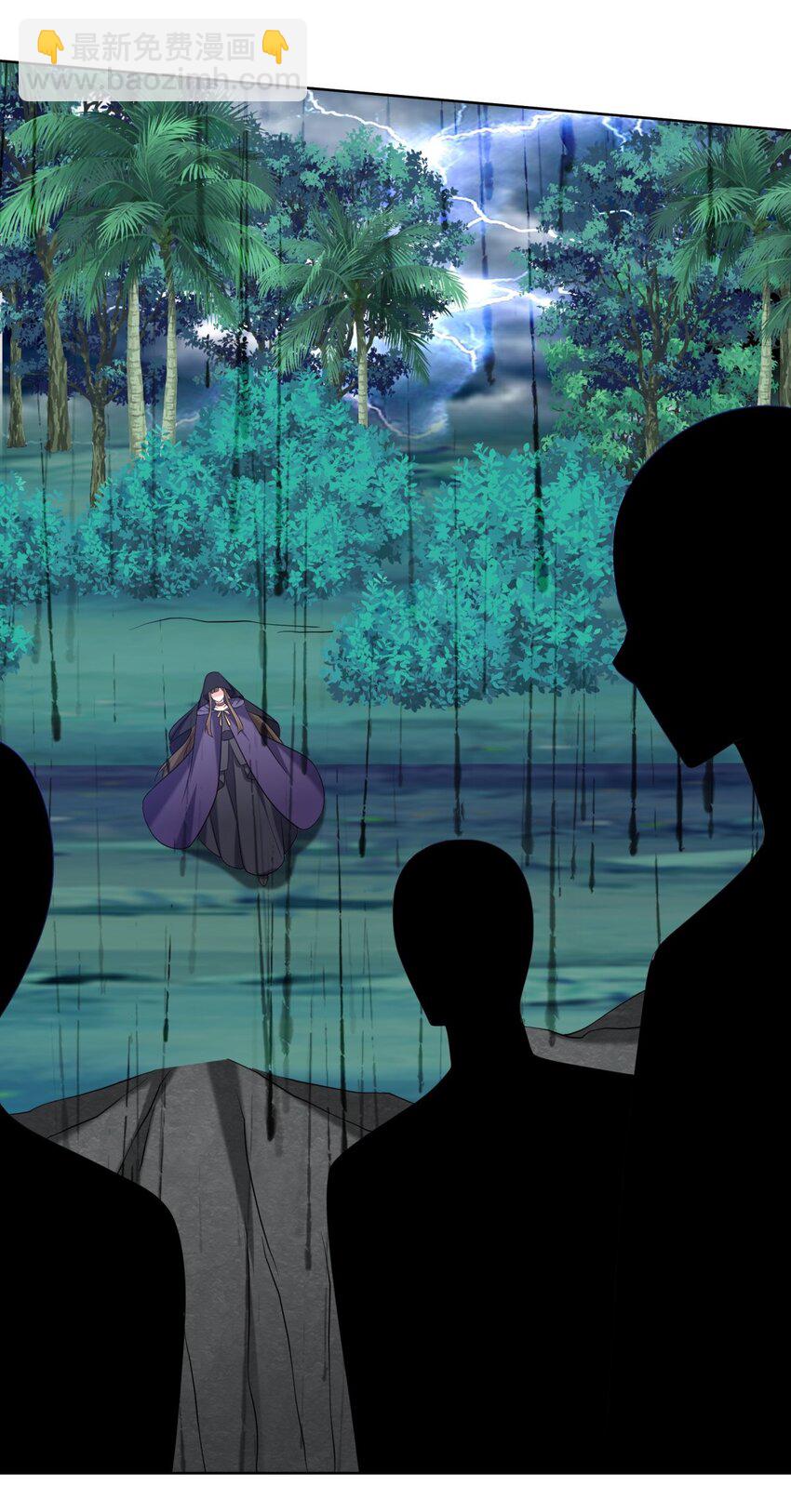 我和空姐荒島求生的日子 - 025 努力變強吧，我在等你(1/2) - 7