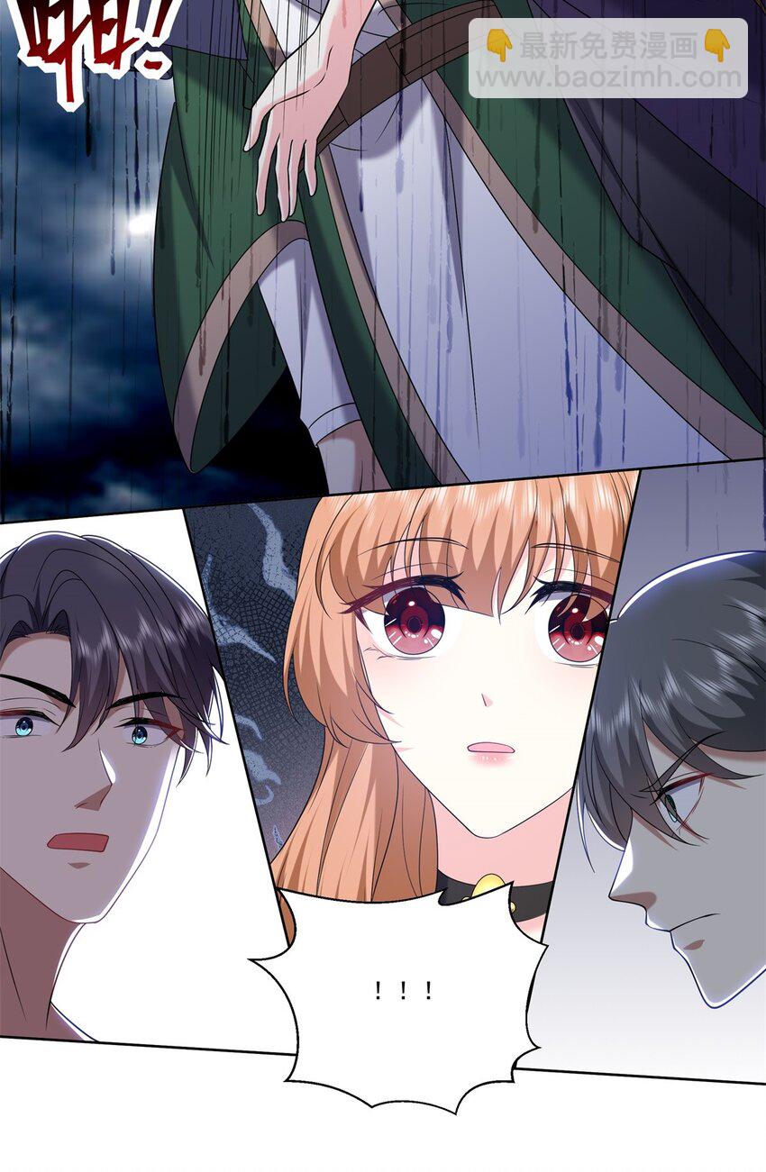 我和空姐荒島求生的日子 - 025 努力變強吧，我在等你(1/2) - 7