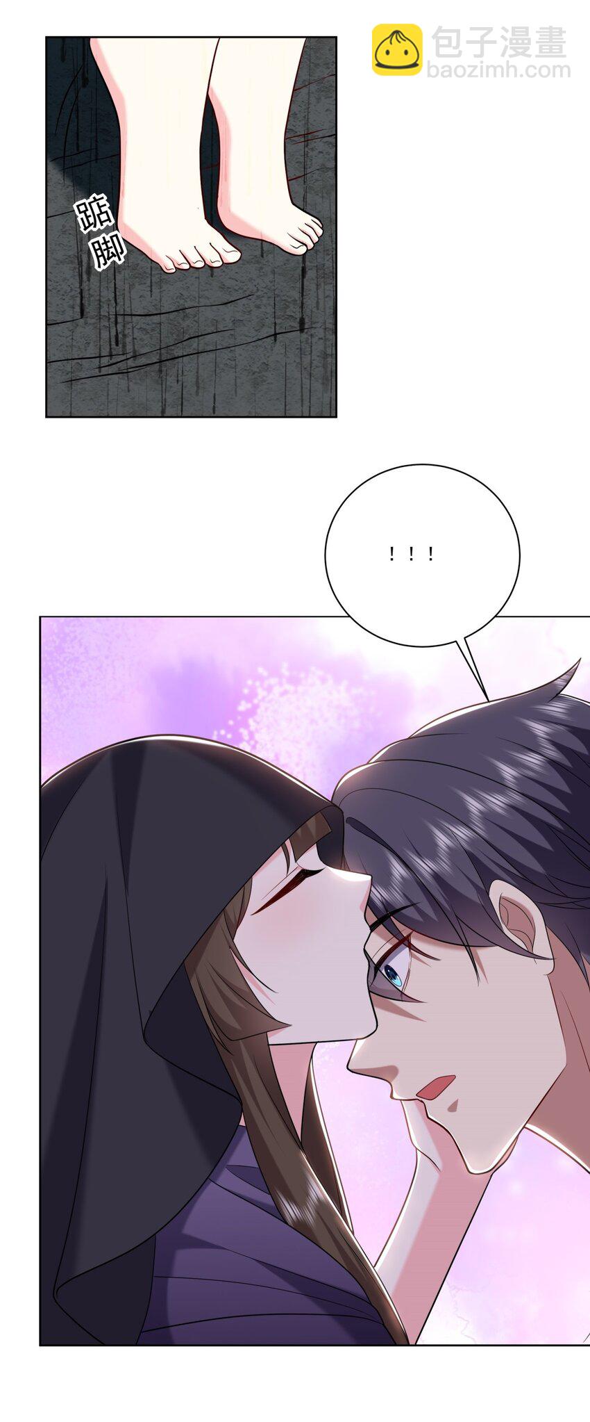 我和空姐荒島求生的日子 - 025 努力變強吧，我在等你(1/2) - 2