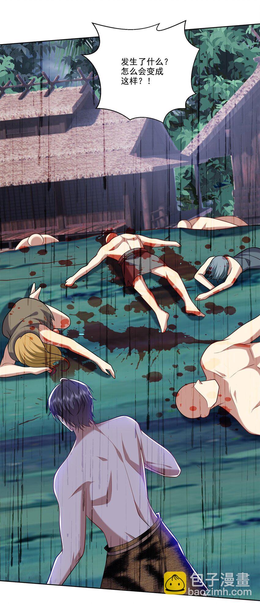 我和空姐荒島求生的日子 - 025 努力變強吧，我在等你(1/2) - 1