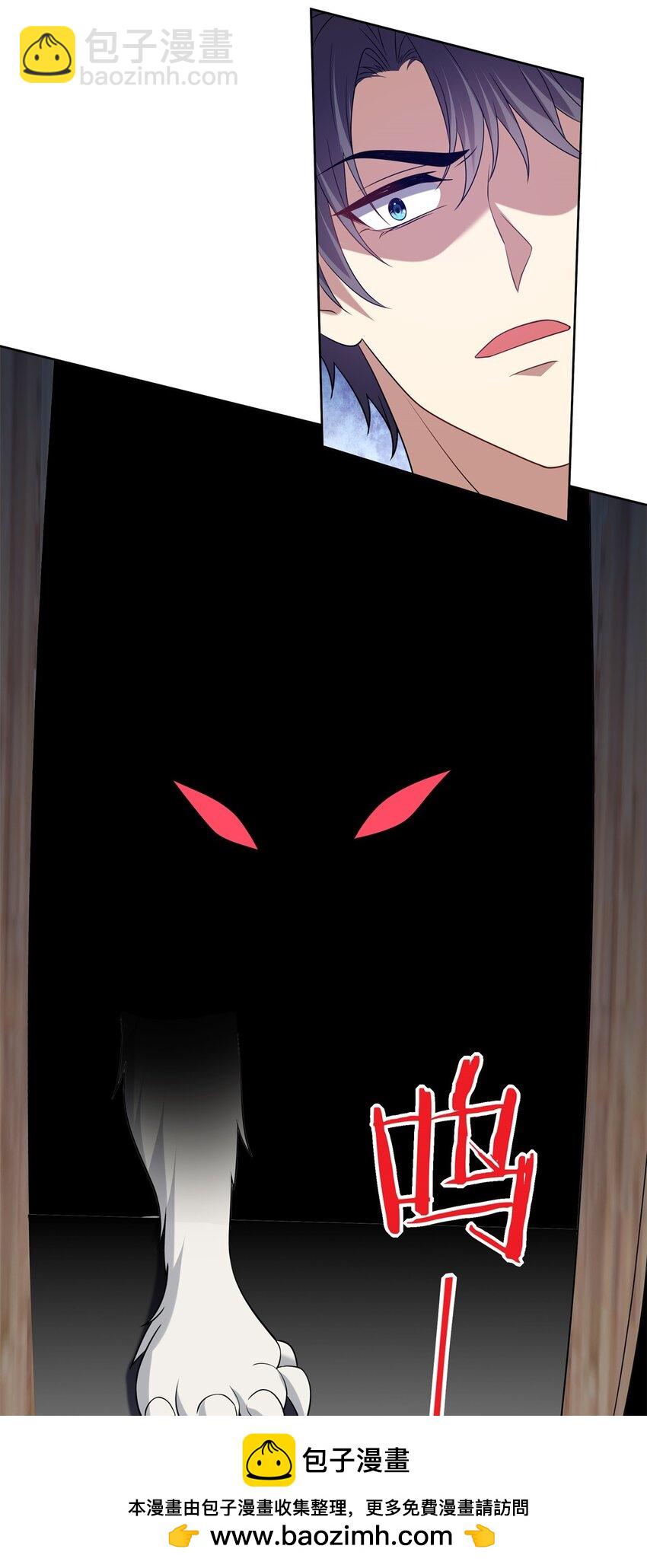 我和空姐荒島求生的日子 - 025 努力變強吧，我在等你(1/2) - 2