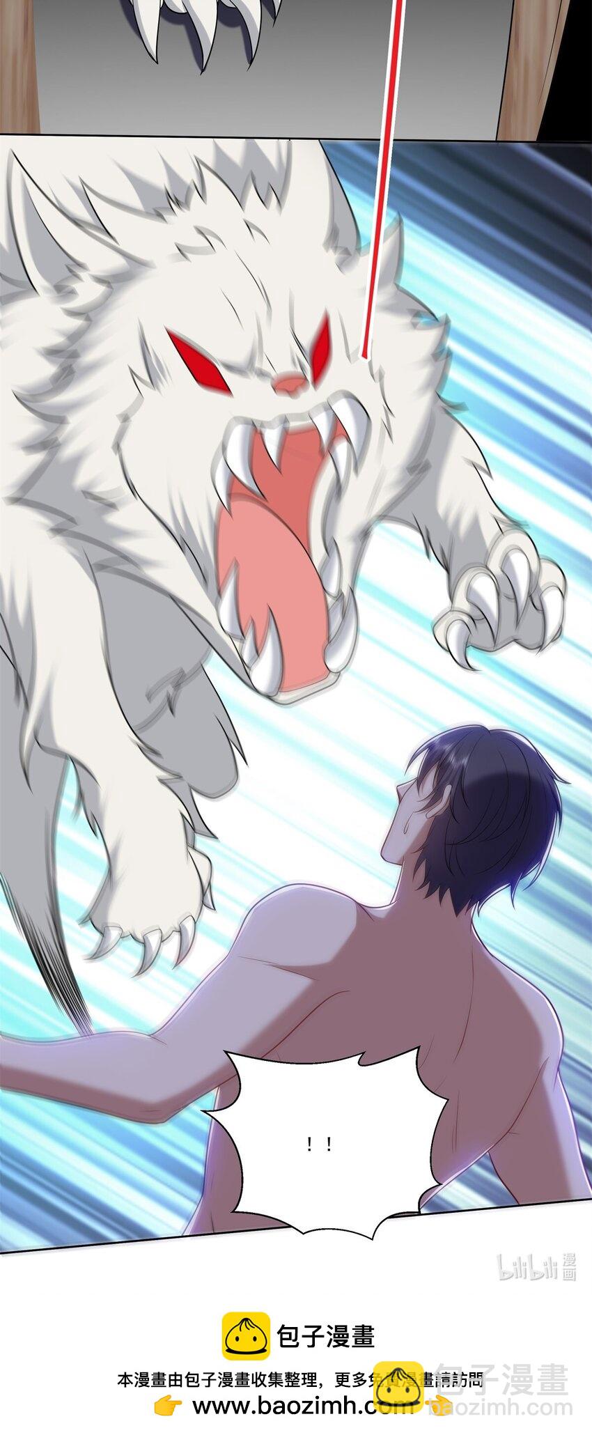 我和空姐荒島求生的日子 - 025 努力變強吧，我在等你(2/2) - 1