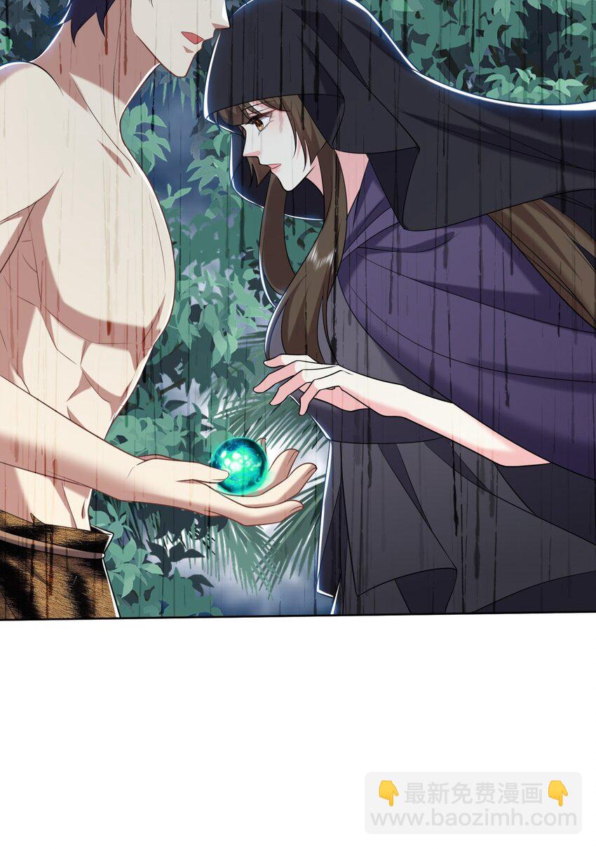 我和空姐荒島求生的日子 - 025 努力變強吧，我在等你(1/2) - 6