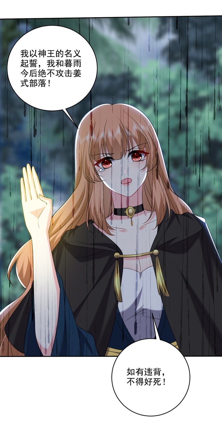 我和空姐荒島求生的日子 - 027 度過黑雨季 - 1