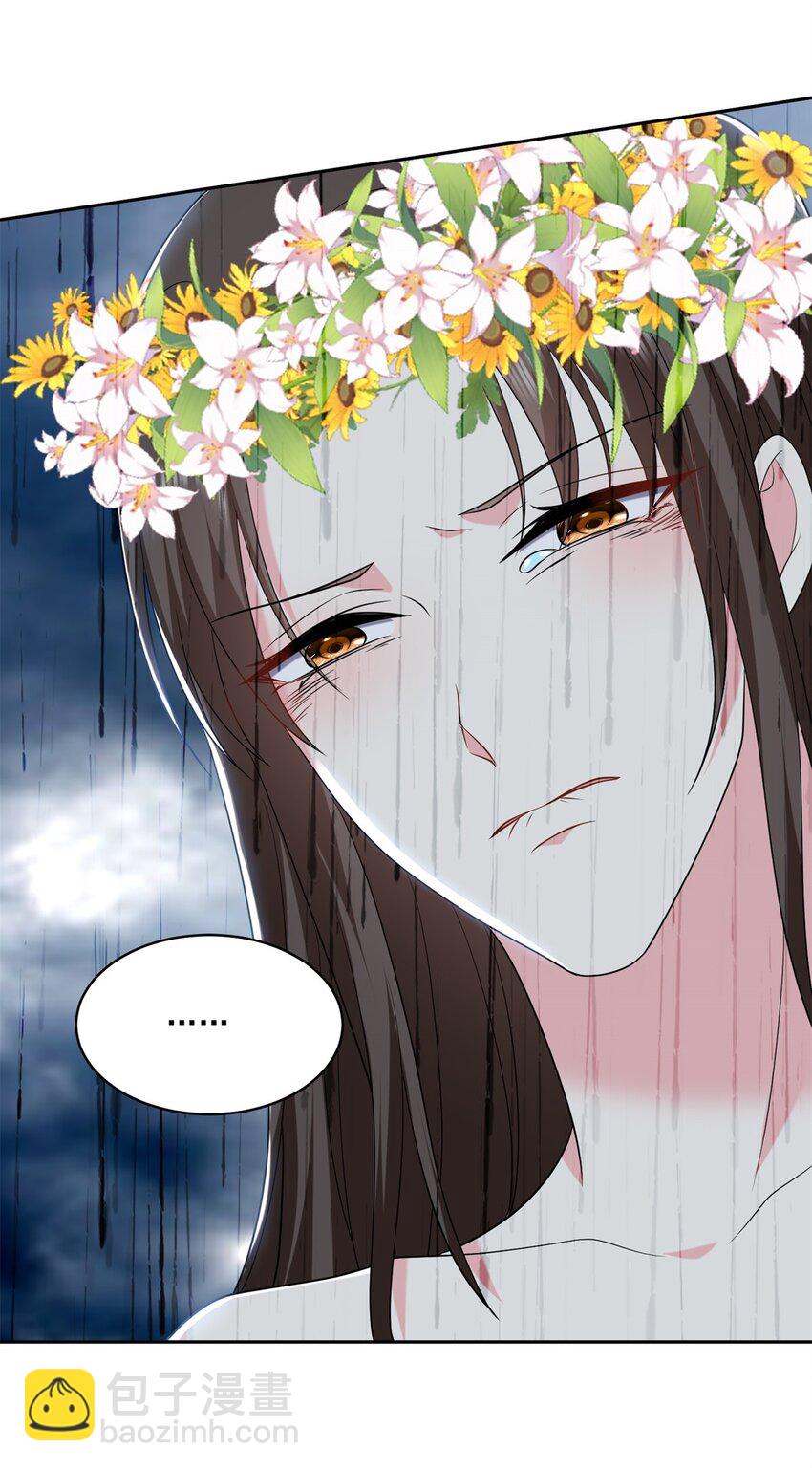 我和空姐荒島求生的日子 - 027 度過黑雨季 - 6