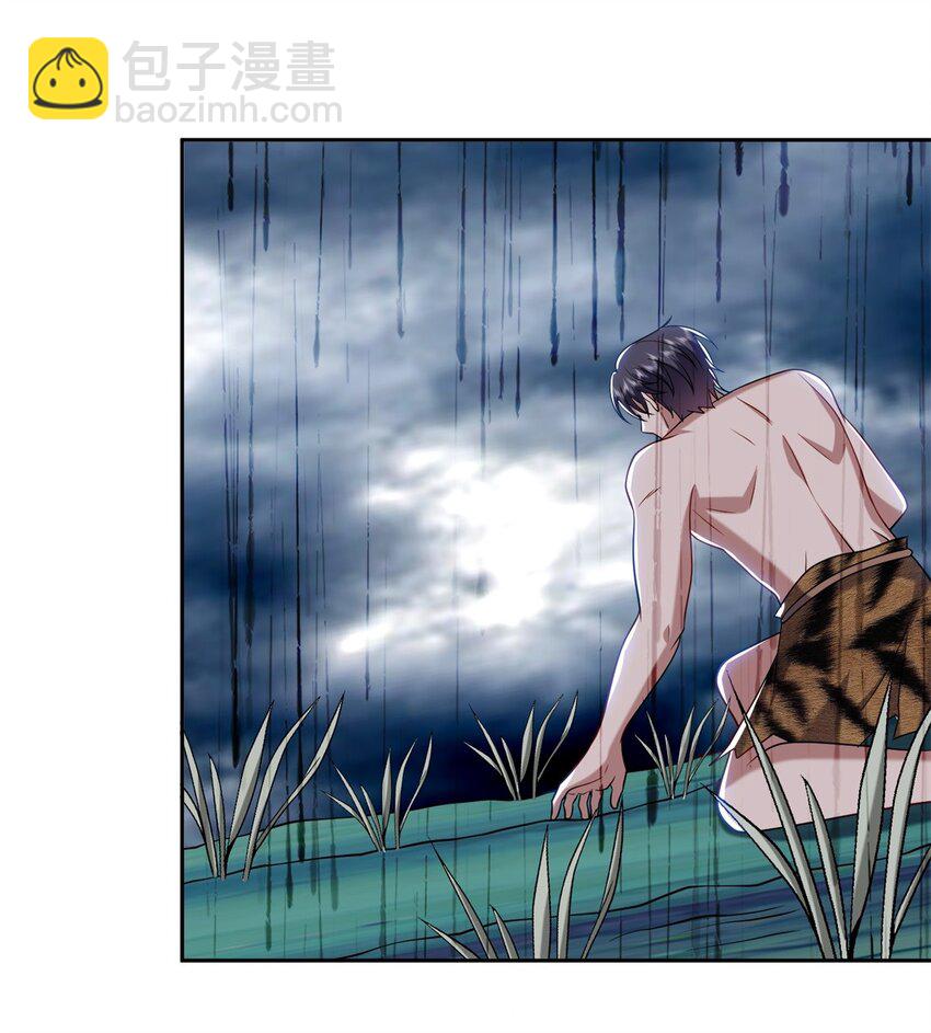 我和空姐荒島求生的日子 - 027 度過黑雨季 - 8