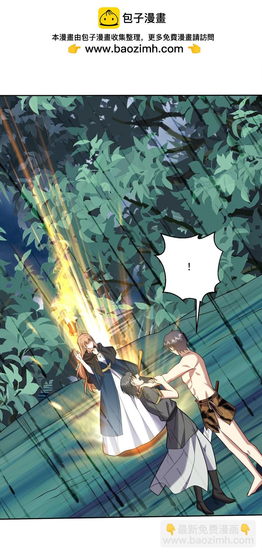 我和空姐荒島求生的日子 - 027 度過黑雨季 - 2