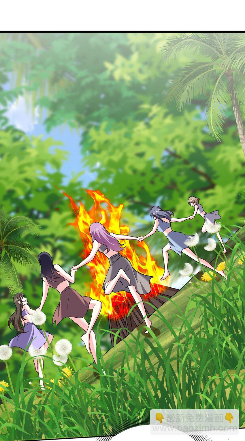 我和空姐荒島求生的日子 - 027 度過黑雨季 - 4