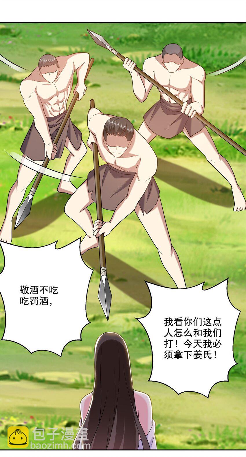 我和空姐荒島求生的日子 - 027 度過黑雨季 - 4