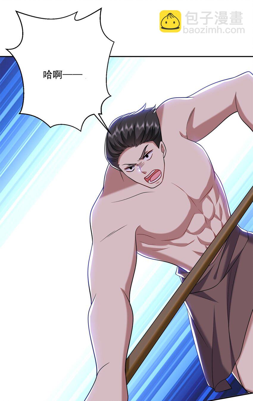 我和空姐荒島求生的日子 - 027 度過黑雨季 - 5