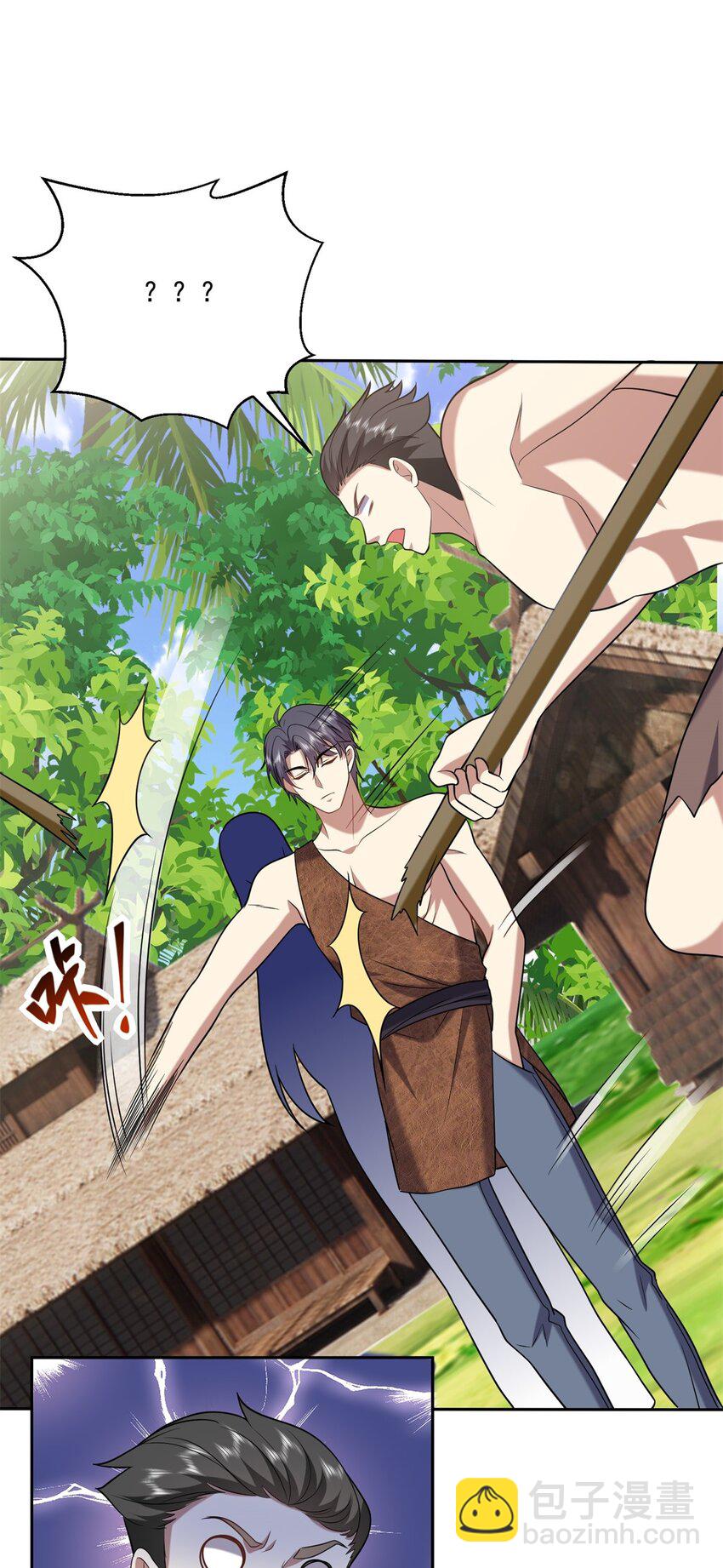 我和空姐荒島求生的日子 - 027 度過黑雨季 - 7