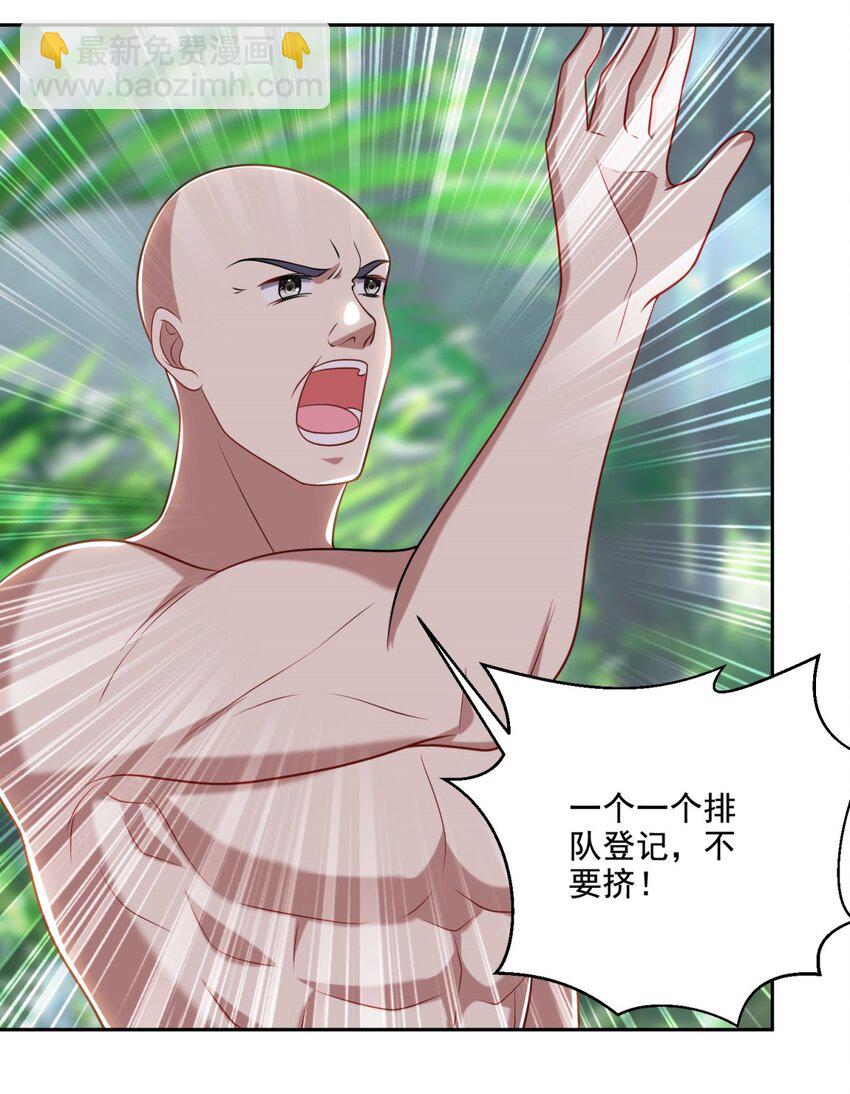 我和空姐荒島求生的日子 - 027 度過黑雨季 - 8