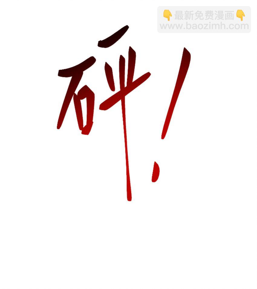 我和空姐荒島求生的日子 - 027 度過黑雨季 - 2