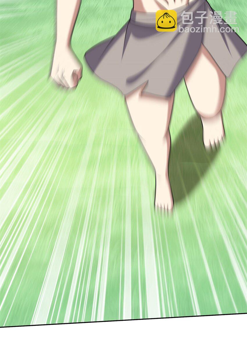 我和空姐荒島求生的日子 - 29 赤陽守護神現身 - 7