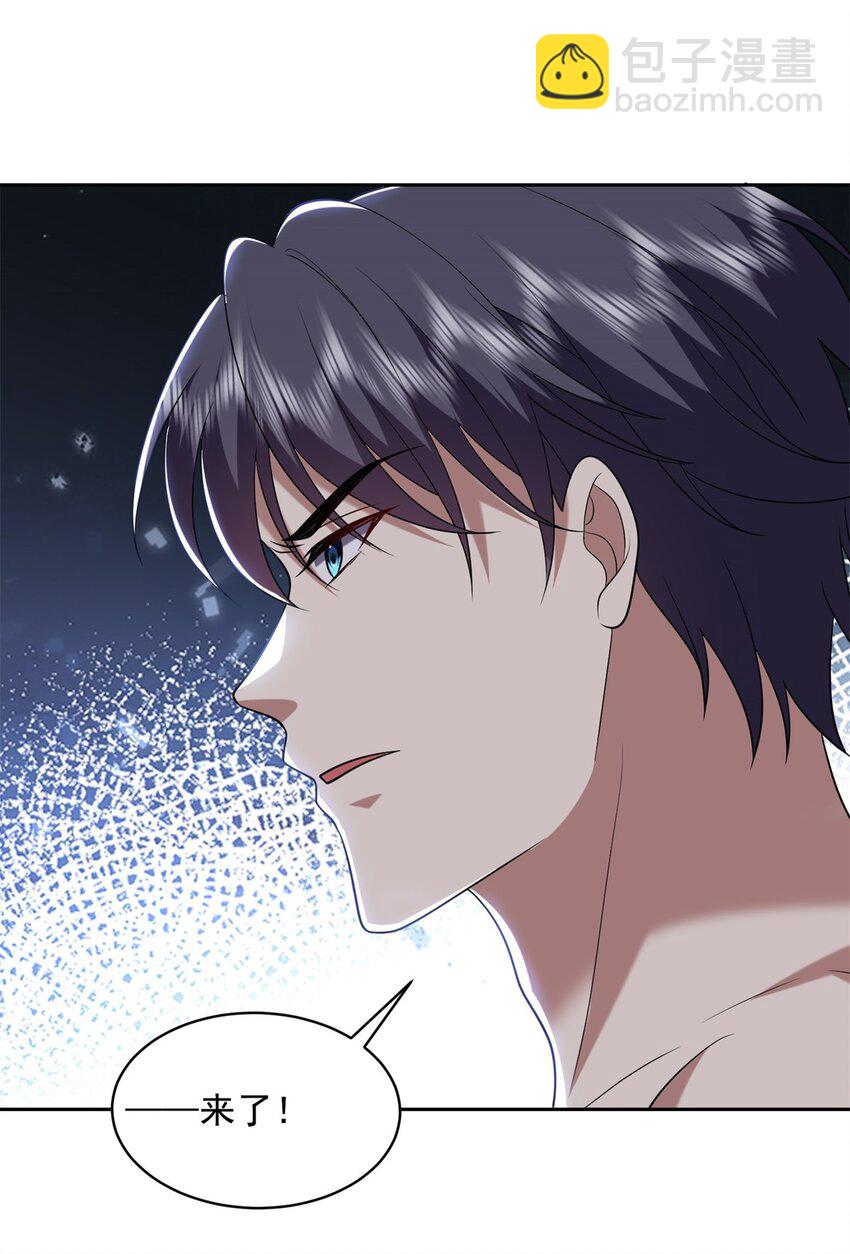 我和空姐荒島求生的日子 - 29 赤陽守護神現身 - 1