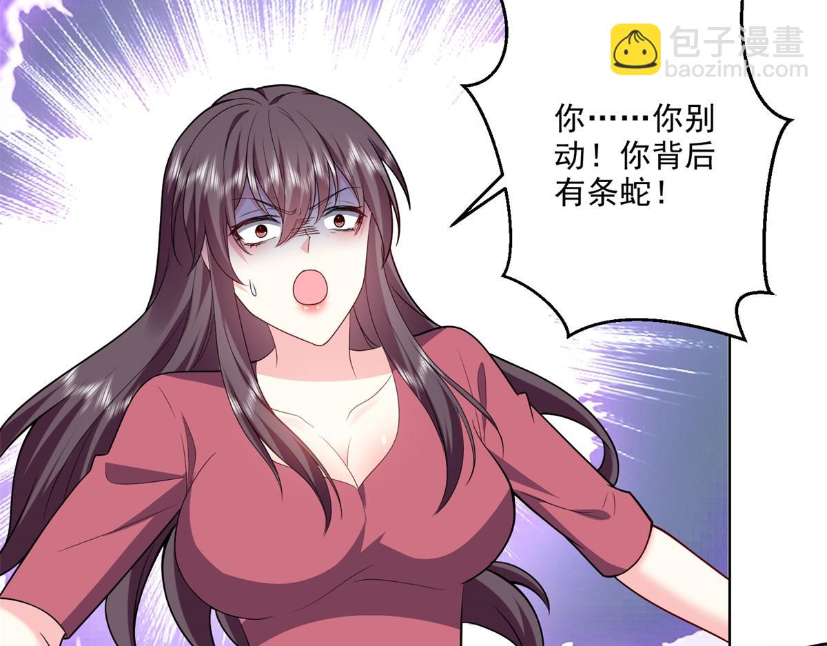 我和空姐荒島求生的日子 - 第3話尋找水源(2/4) - 6