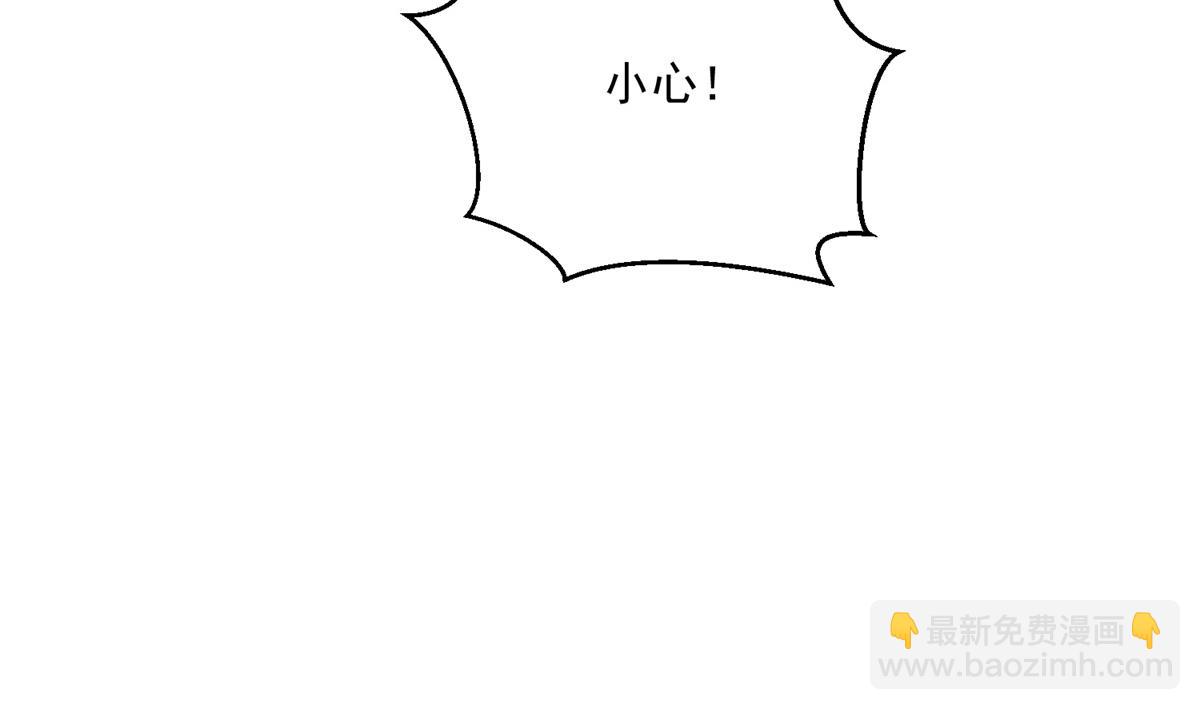 我和空姐荒島求生的日子 - 第3話尋找水源(3/4) - 5