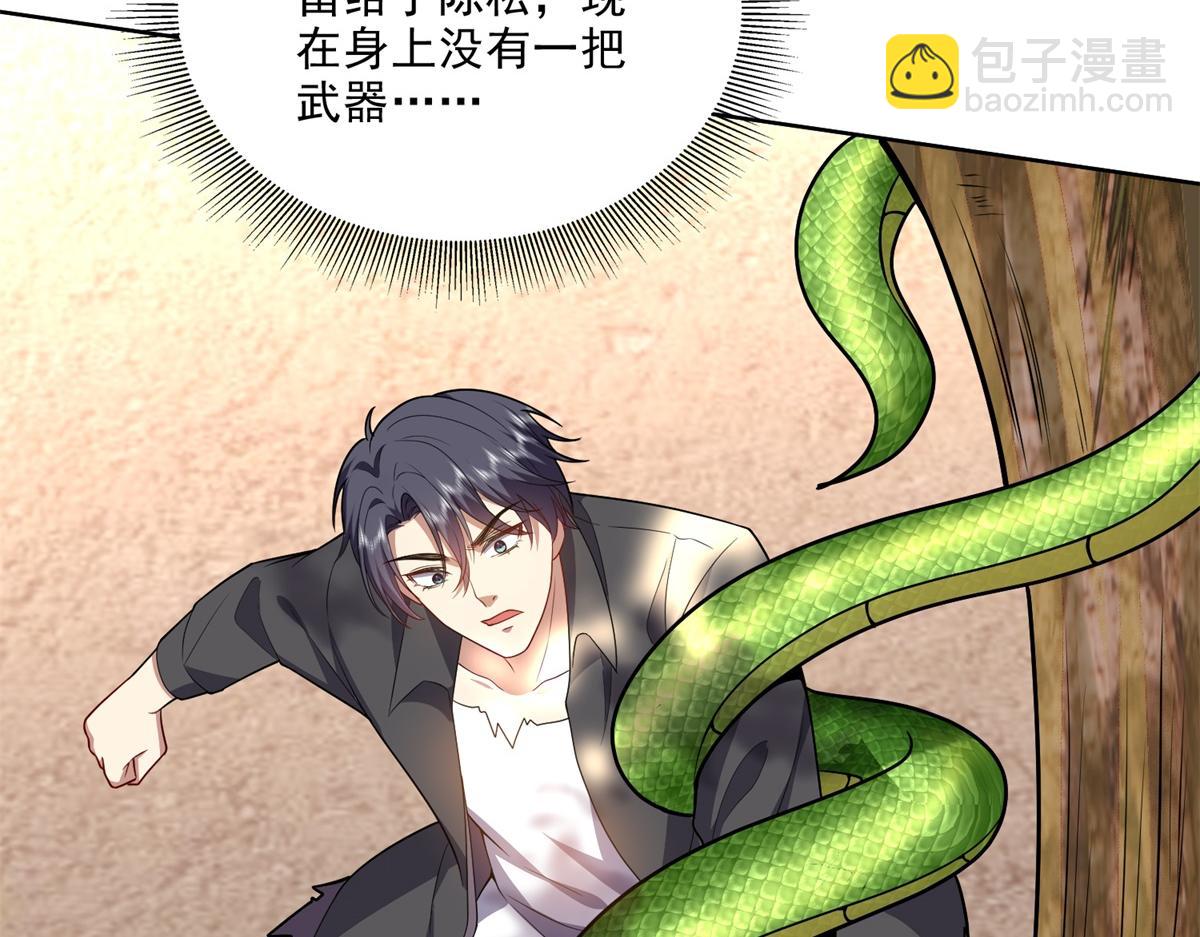 我和空姐荒島求生的日子 - 第3話尋找水源(3/4) - 3