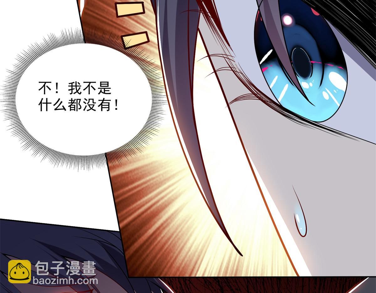 我和空姐荒島求生的日子 - 第3話尋找水源(3/4) - 6