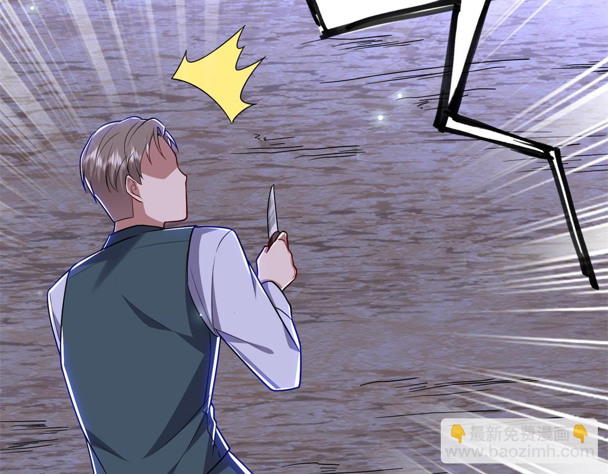 我和空姐荒島求生的日子 - 第3話尋找水源(1/4) - 4