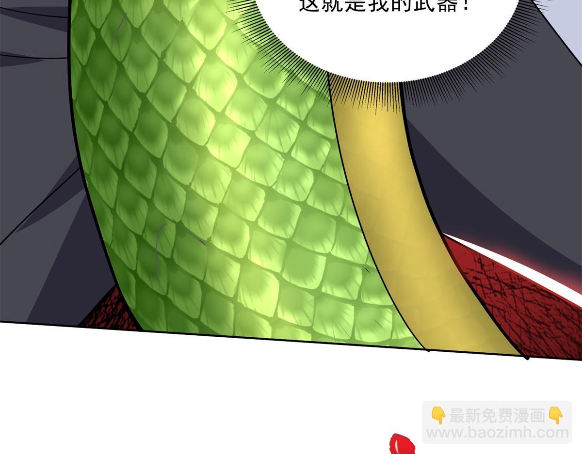 我和空姐荒島求生的日子 - 第3話尋找水源(3/4) - 1