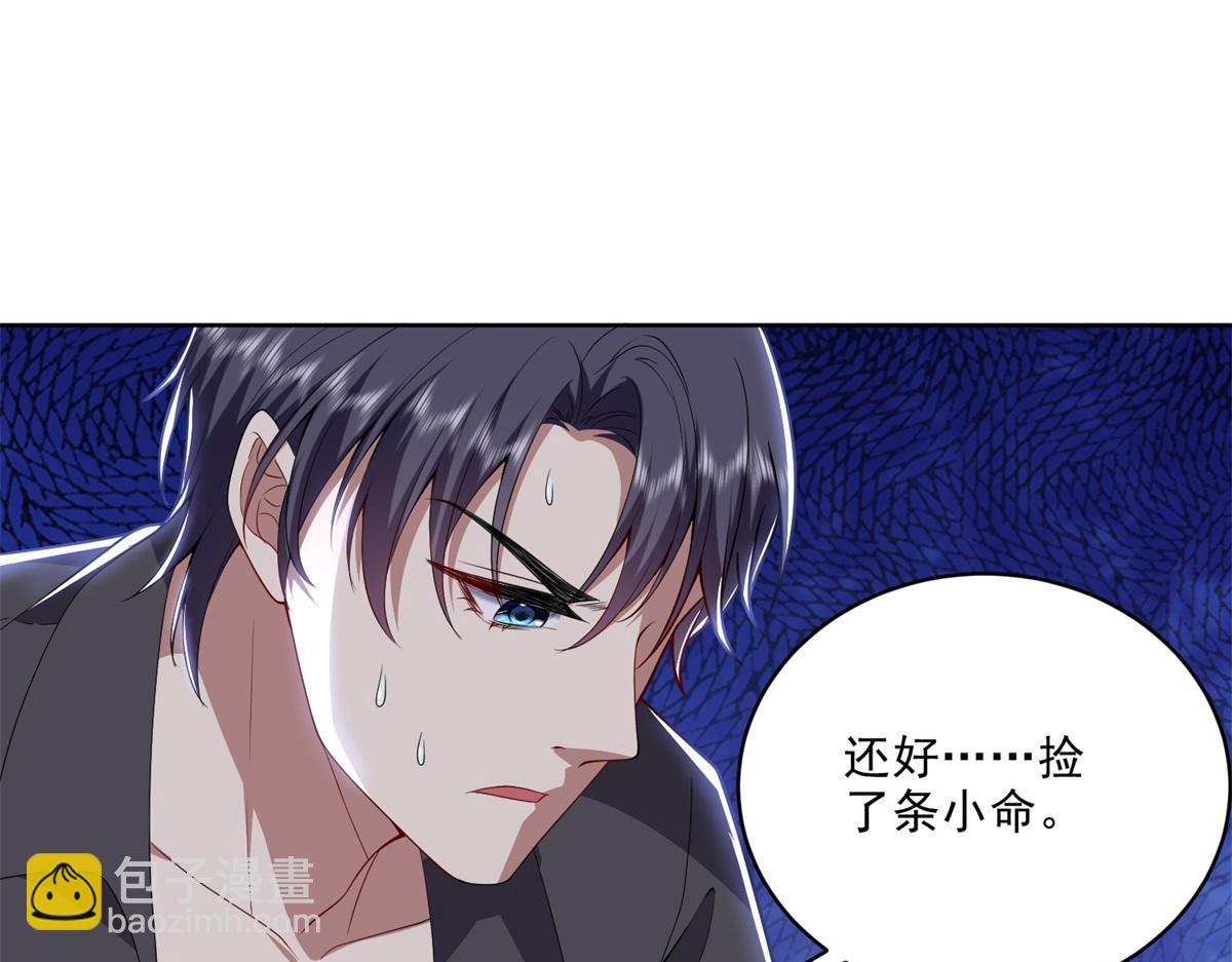 我和空姐荒島求生的日子 - 第3話尋找水源(3/4) - 8