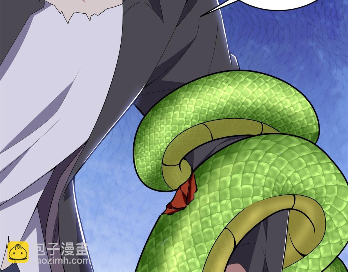 我和空姐荒島求生的日子 - 第3話尋找水源(3/4) - 1