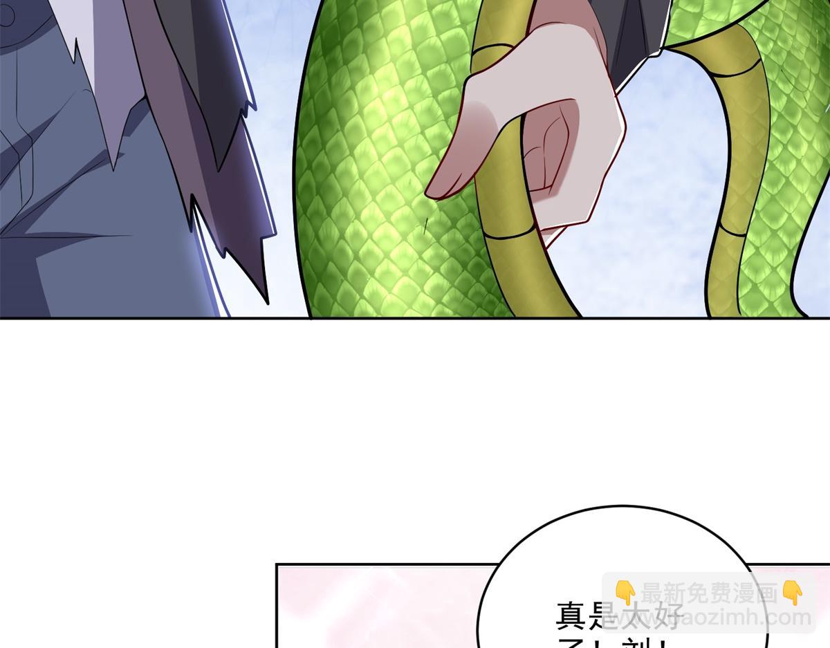 我和空姐荒島求生的日子 - 第3話尋找水源(3/4) - 2