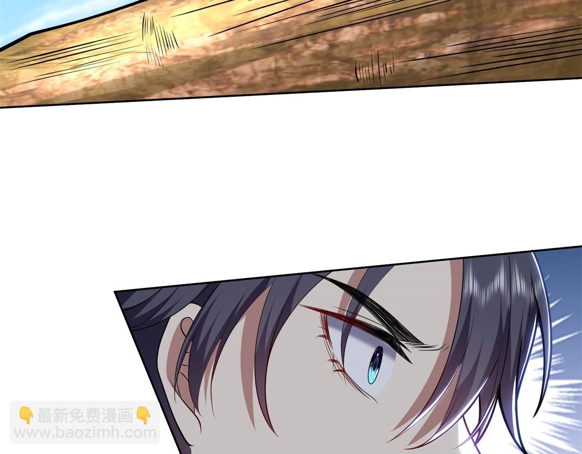 我和空姐荒島求生的日子 - 第3話尋找水源(3/4) - 8