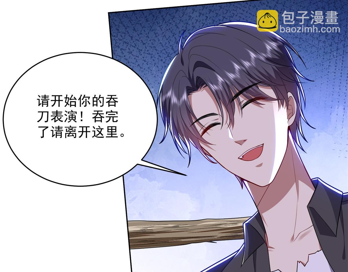 我和空姐荒島求生的日子 - 第3話尋找水源(1/4) - 6