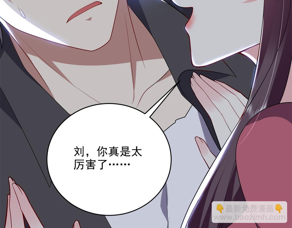 我和空姐荒島求生的日子 - 第3話尋找水源(3/4) - 5