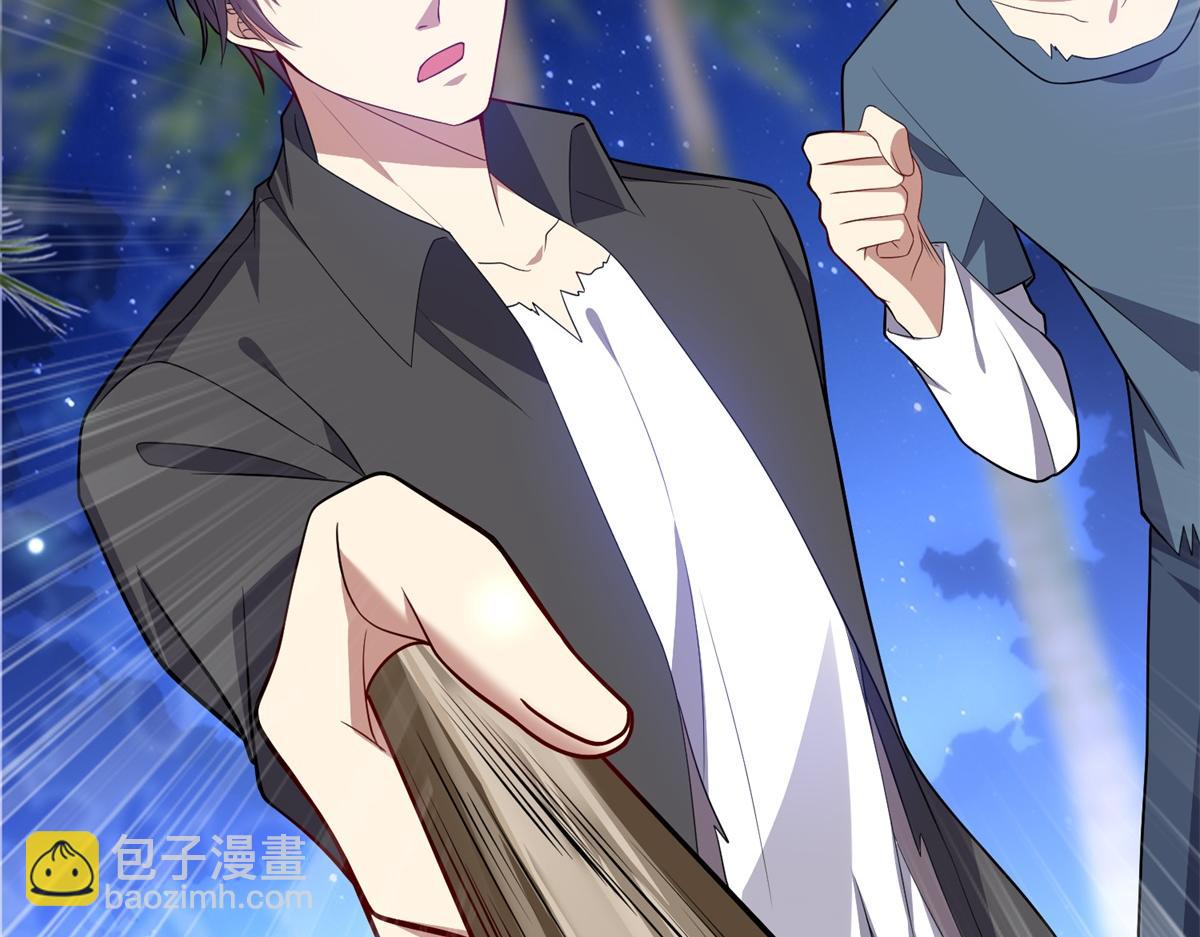 我和空姐荒島求生的日子 - 第3話尋找水源(1/4) - 6