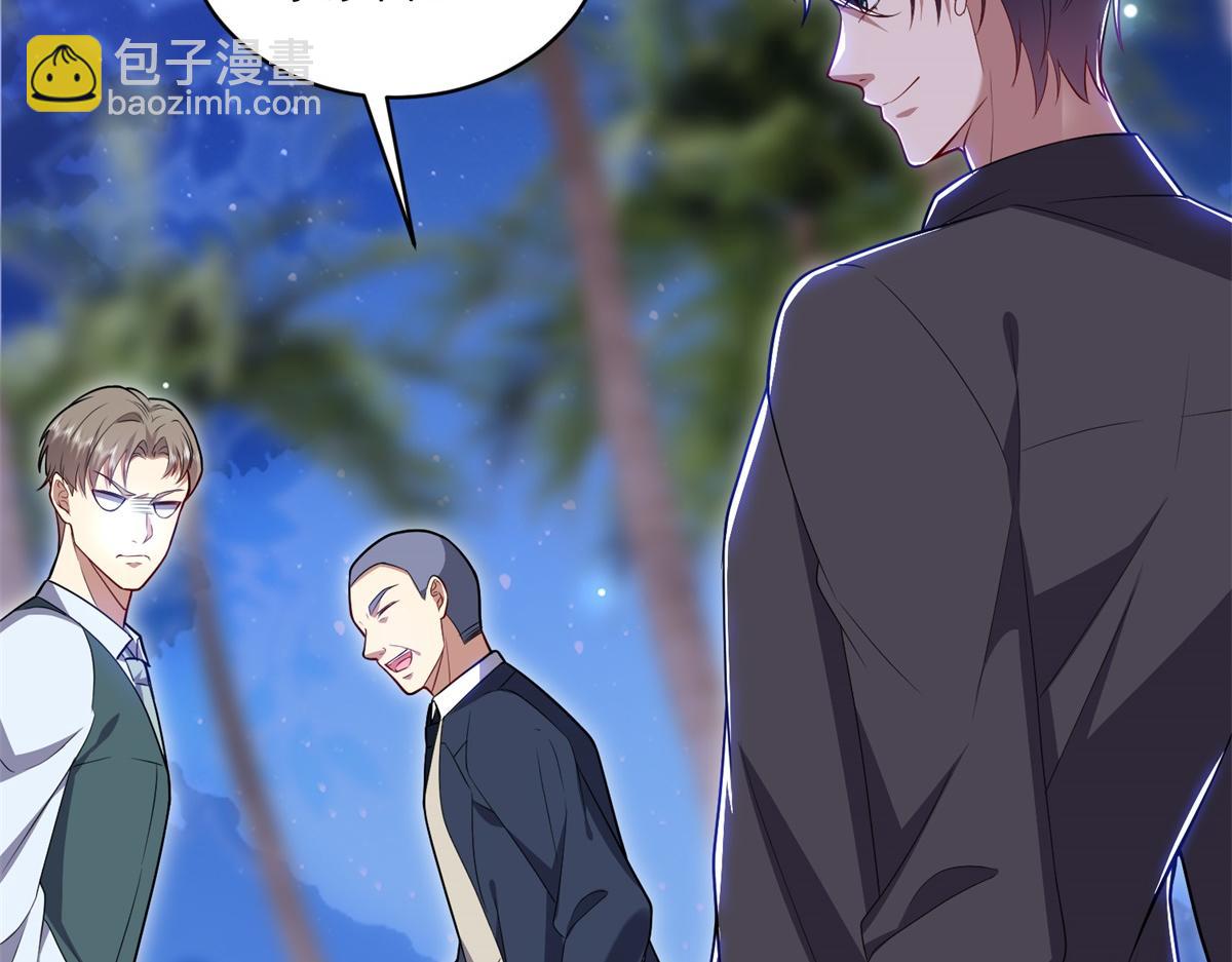 我和空姐荒島求生的日子 - 第3話尋找水源(1/4) - 1