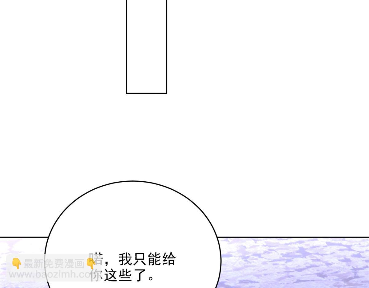 我和空姐荒島求生的日子 - 第3話尋找水源(1/4) - 1