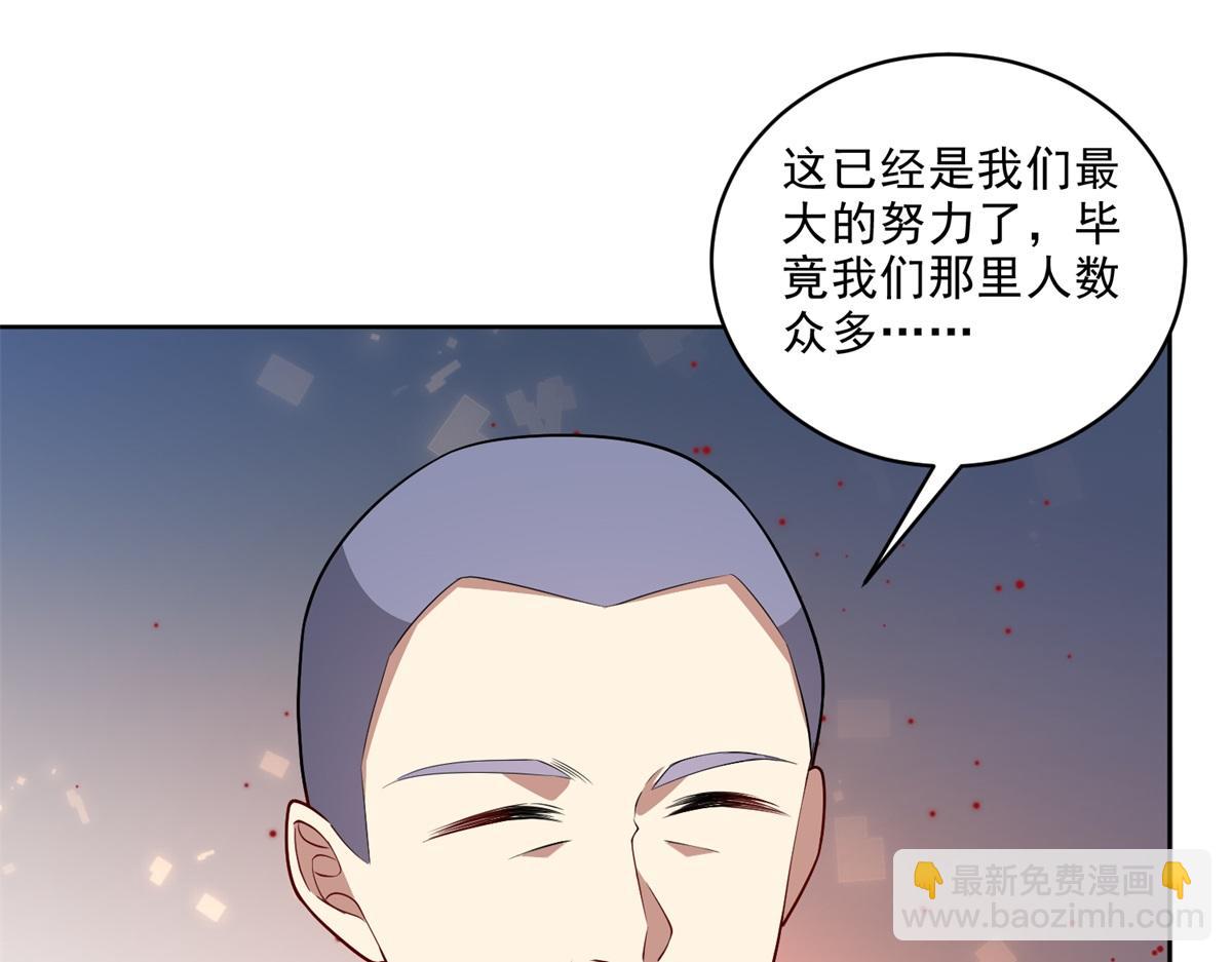 我和空姐荒島求生的日子 - 第3話尋找水源(1/4) - 5