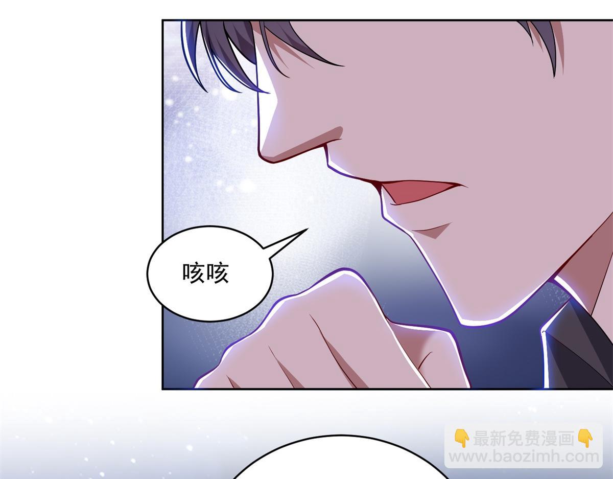 我和空姐荒島求生的日子 - 第3話尋找水源(1/4) - 7