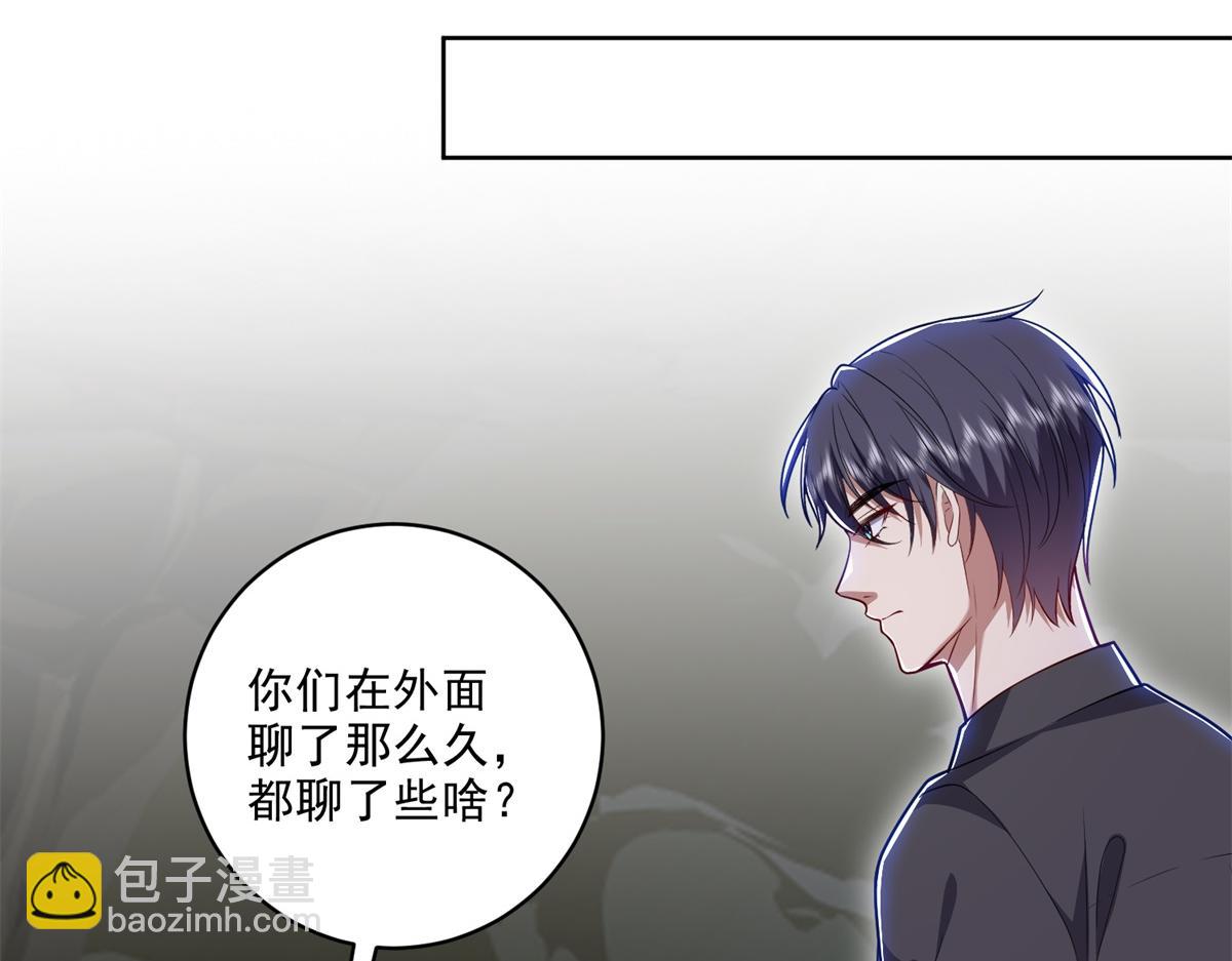 我和空姐荒島求生的日子 - 第3話尋找水源(2/4) - 5