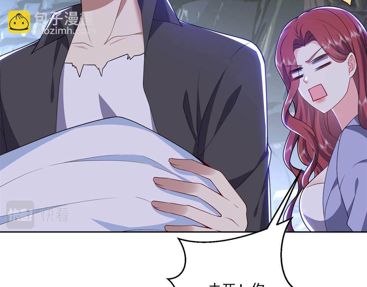 我和空姐荒島求生的日子 - 第3話尋找水源(2/4) - 2