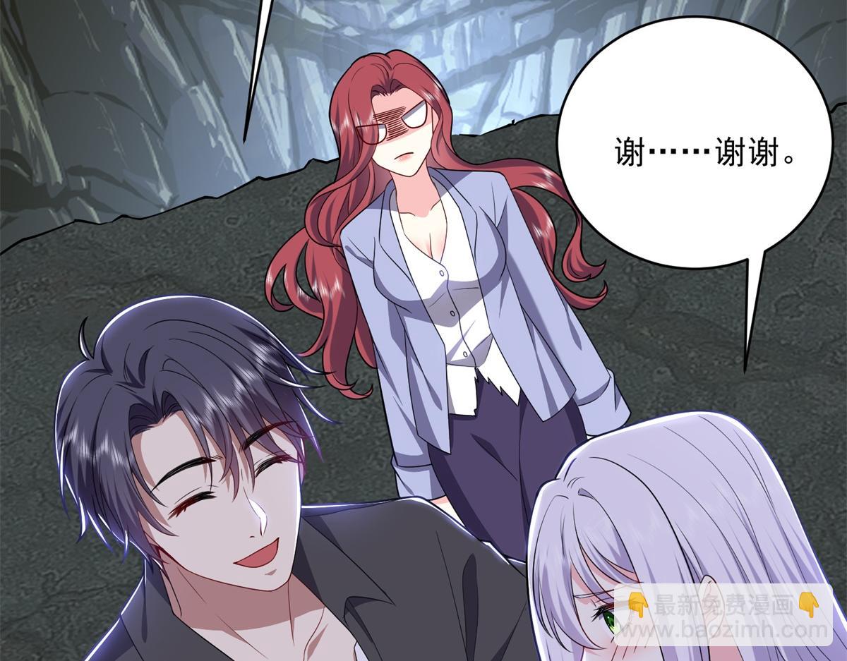 我和空姐荒島求生的日子 - 第3話尋找水源(2/4) - 4