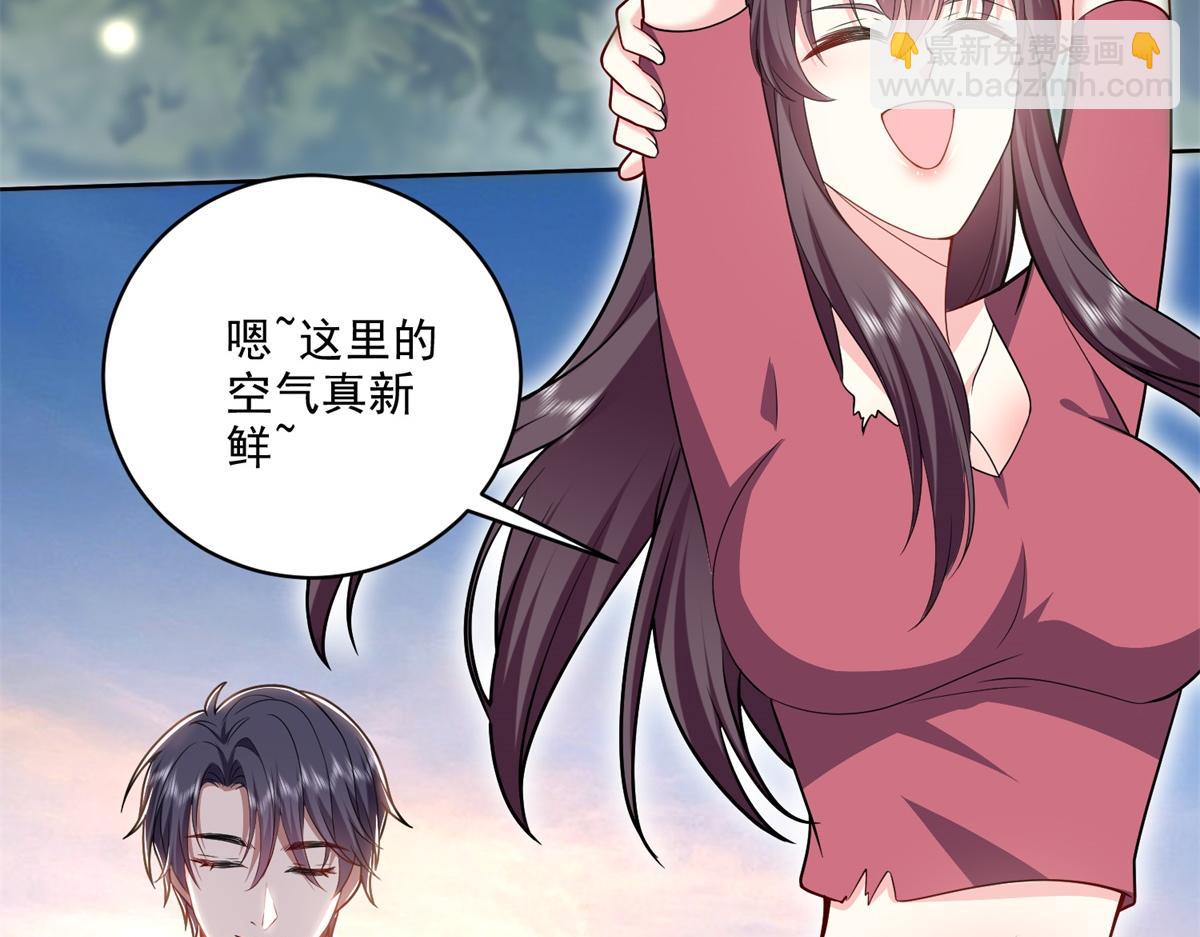 我和空姐荒島求生的日子 - 第3話尋找水源(2/4) - 3