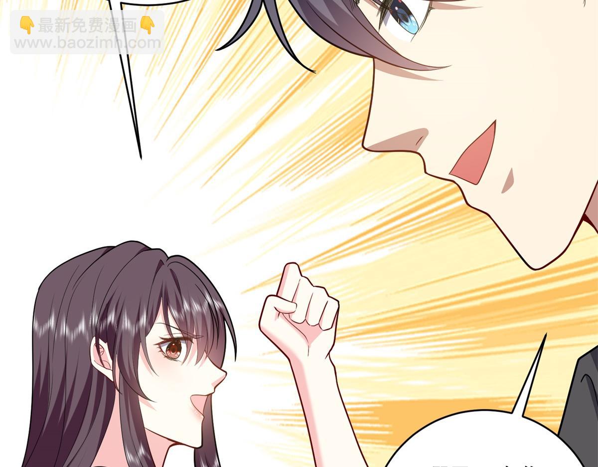 我和空姐荒島求生的日子 - 第3話尋找水源(2/4) - 6