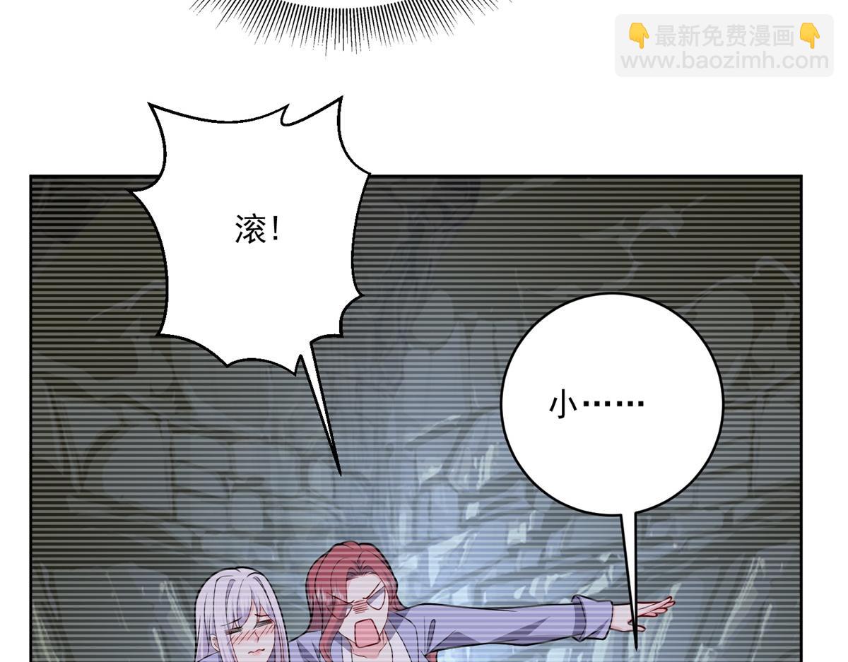 我和空姐荒島求生的日子 - 第3話尋找水源(2/4) - 8