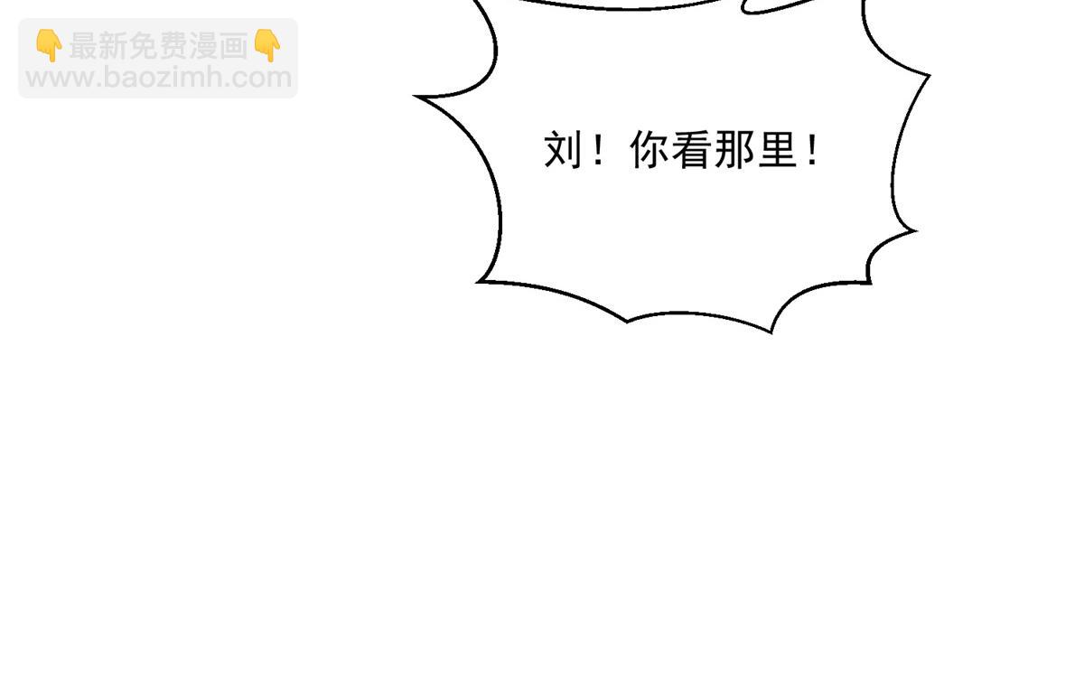 我和空姐荒島求生的日子 - 第3話尋找水源(2/4) - 3