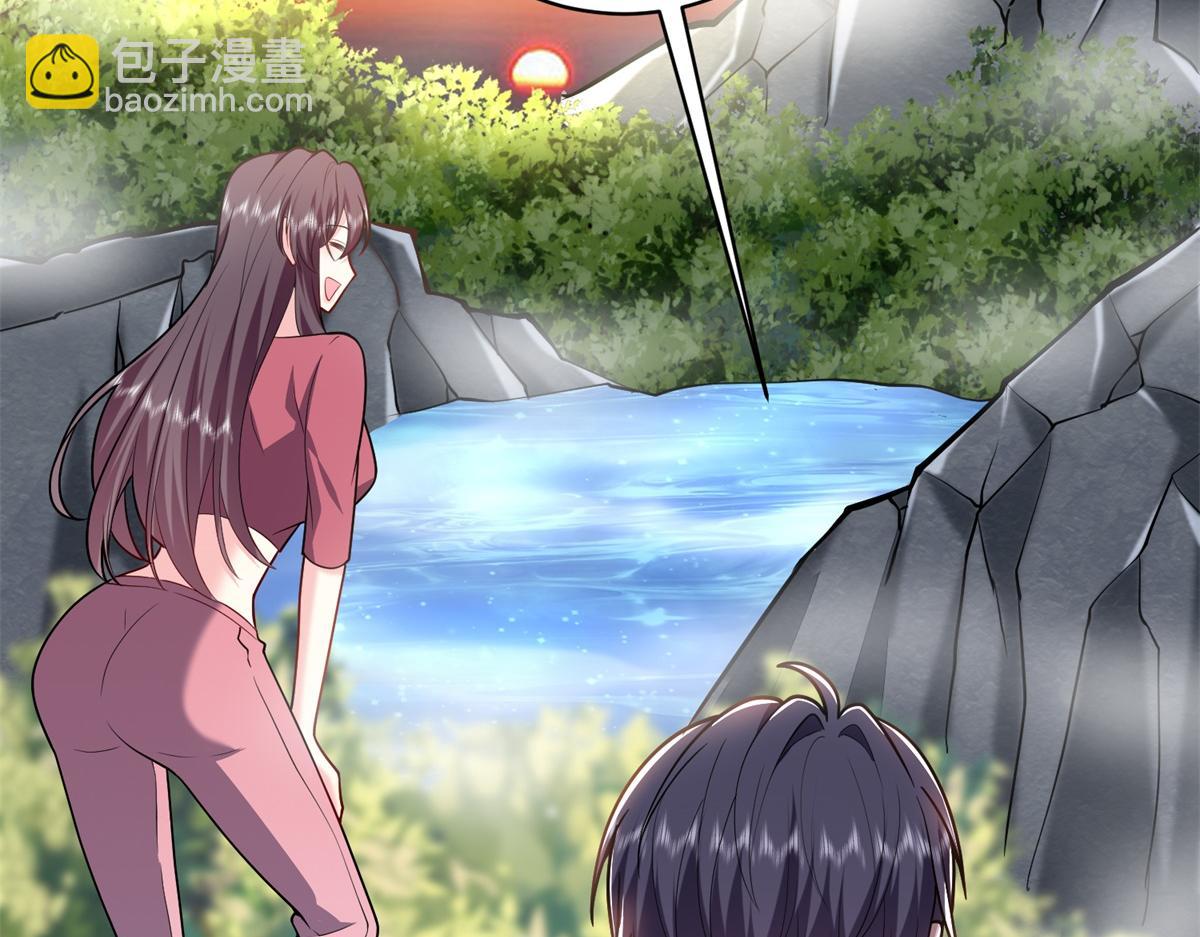 我和空姐荒島求生的日子 - 第3話尋找水源(2/4) - 5