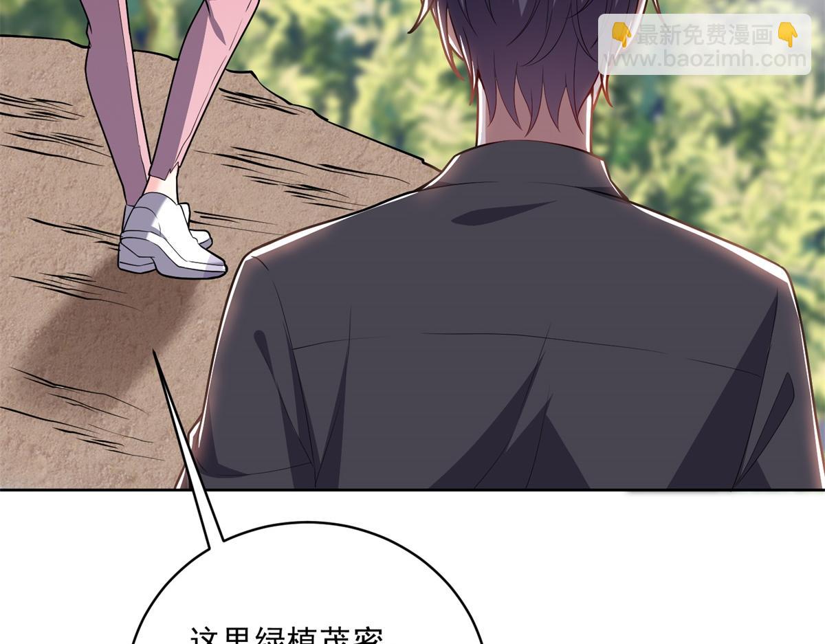 我和空姐荒島求生的日子 - 第3話尋找水源(2/4) - 6