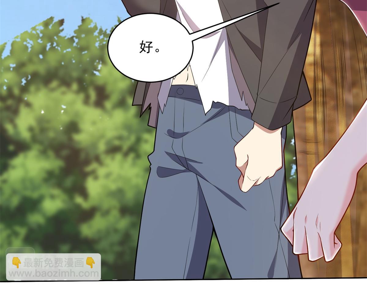 我和空姐荒島求生的日子 - 第3話尋找水源(2/4) - 7