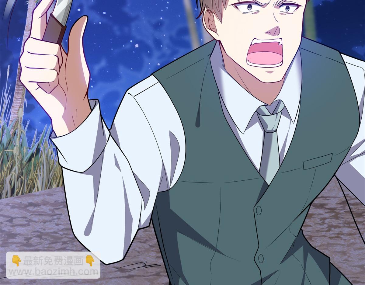 我和空姐荒島求生的日子 - 第3話尋找水源(1/4) - 1