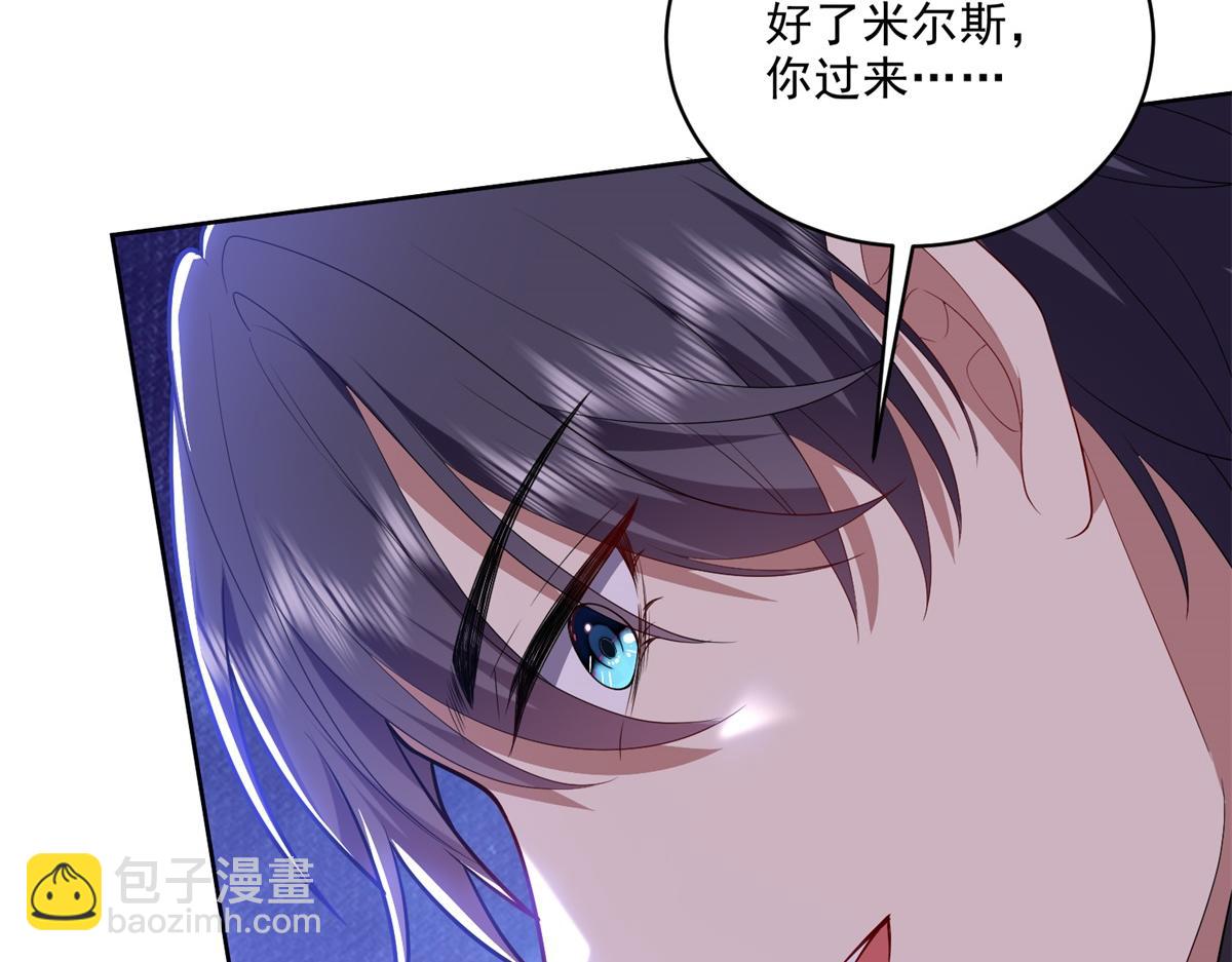 我和空姐荒島求生的日子 - 第3話尋找水源(2/4) - 4